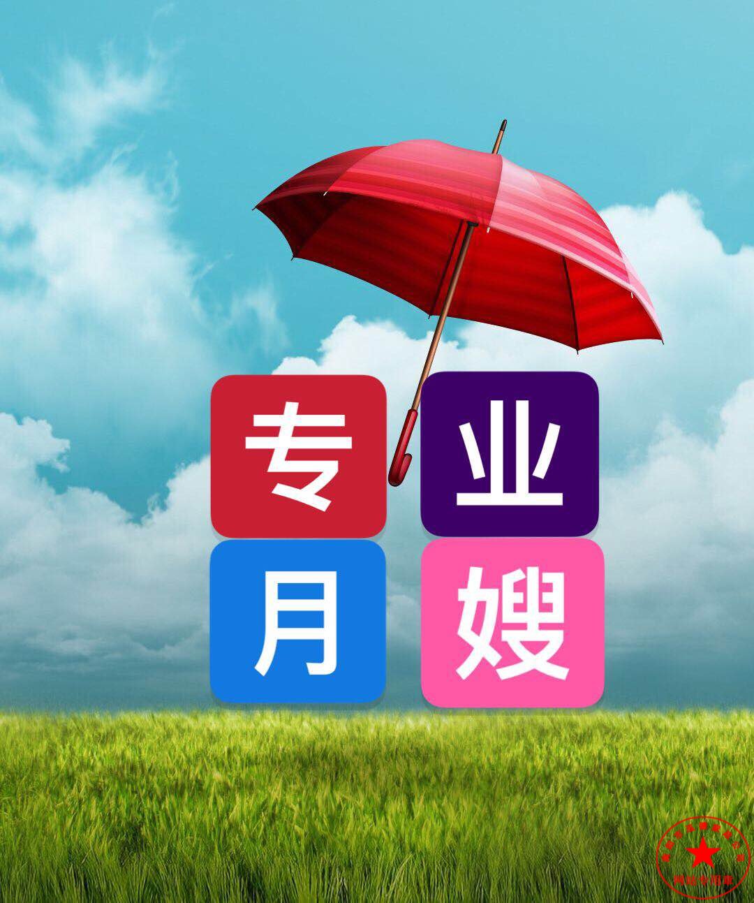 如何預(yù)防嬰兒臍帶感染？