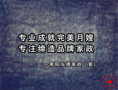 月嫂需要學(xué)習(xí)多久可以上崗呢？