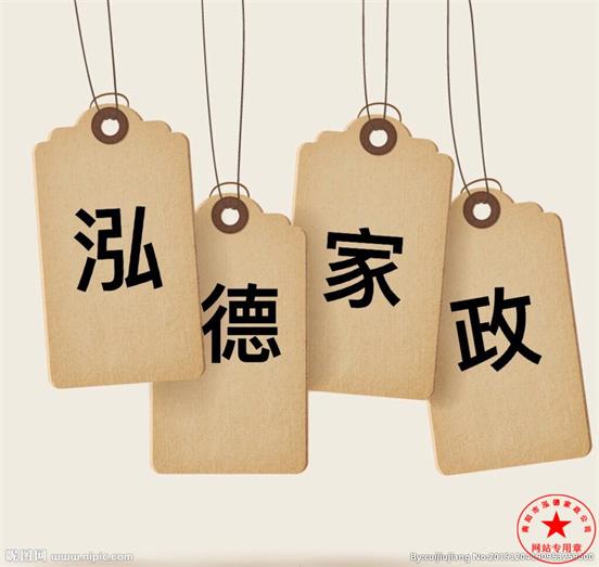 家長遇到孩子發(fā)熱時(shí)的處理方法有以下幾種：