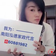 南陽(yáng)月嫂泓德家政公司_混合喂養(yǎng)奶水越來(lái)越少怎么辦？添加多少配方奶合適？