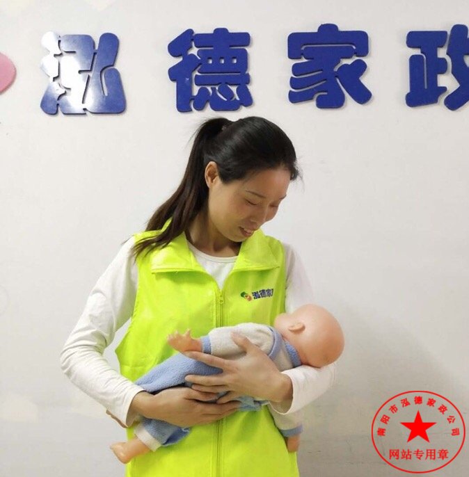 寶寶健康的哭聲。淅川有月嫂培訓(xùn)嗎？
