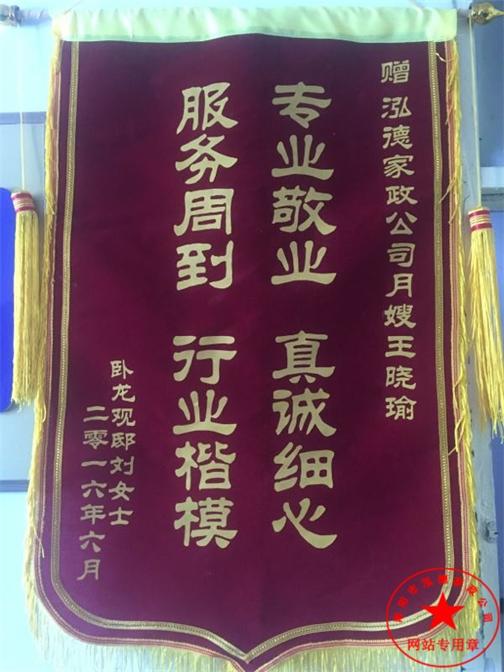 寶寶怎樣用空調(diào)？金牌月嫂培訓(xùn)多少錢？