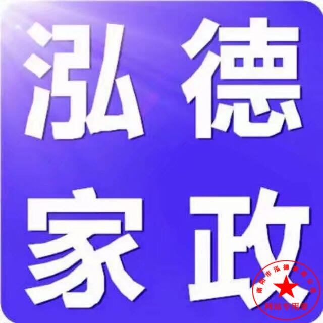 科學(xué)做月子，飲食應(yīng)注意什么？新野月嫂培訓(xùn)地址在哪？